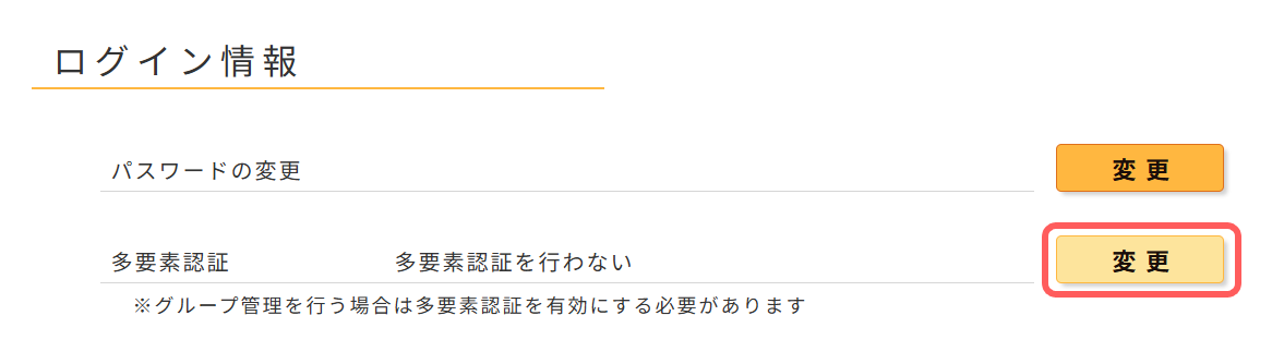利用開始のフロー | OASCIS