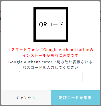 利用開始のフロー | OASCIS